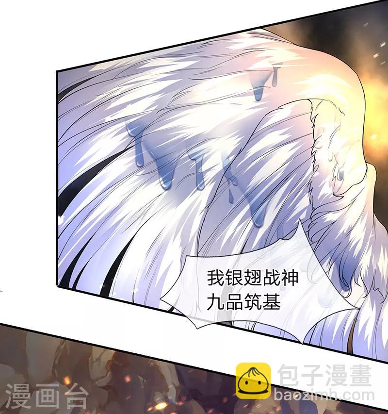 第143话 这感觉爽3