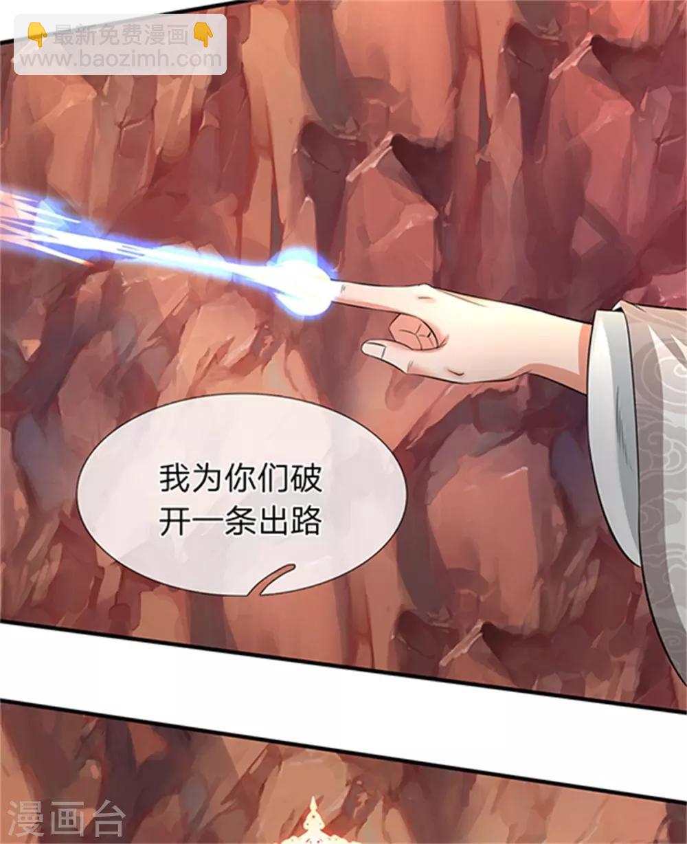 第154话 上通天梯11