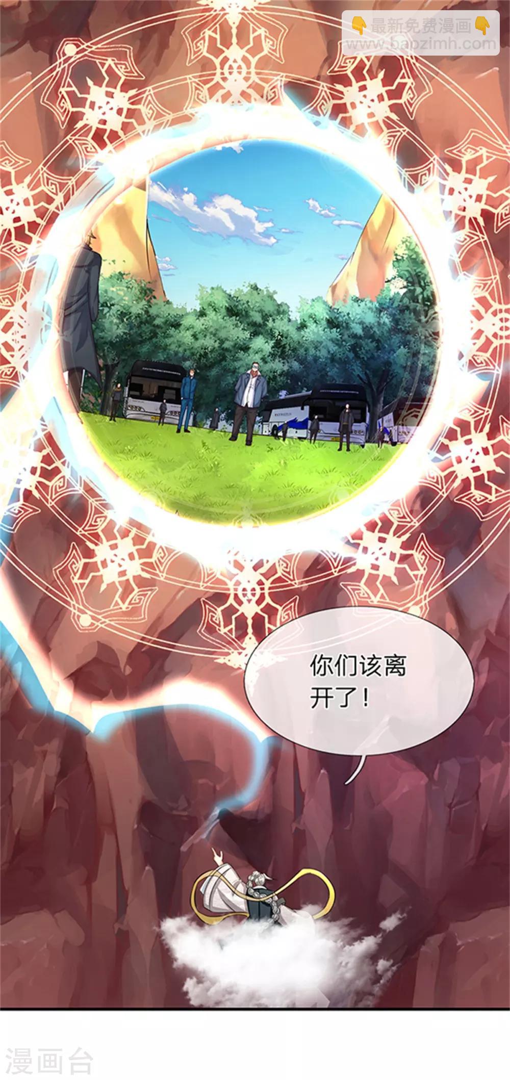 第154话 上通天梯12
