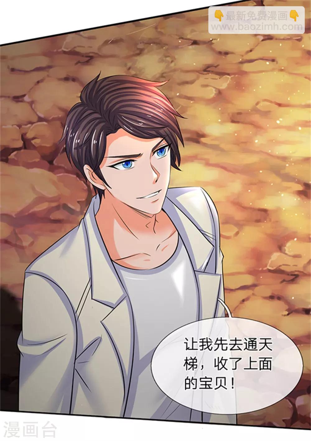 第154话 上通天梯14