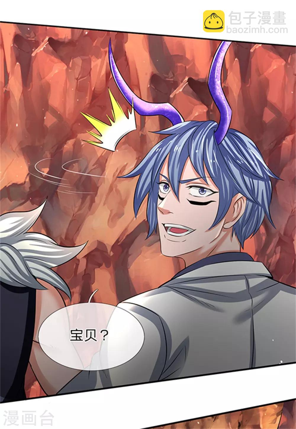第154话 上通天梯15