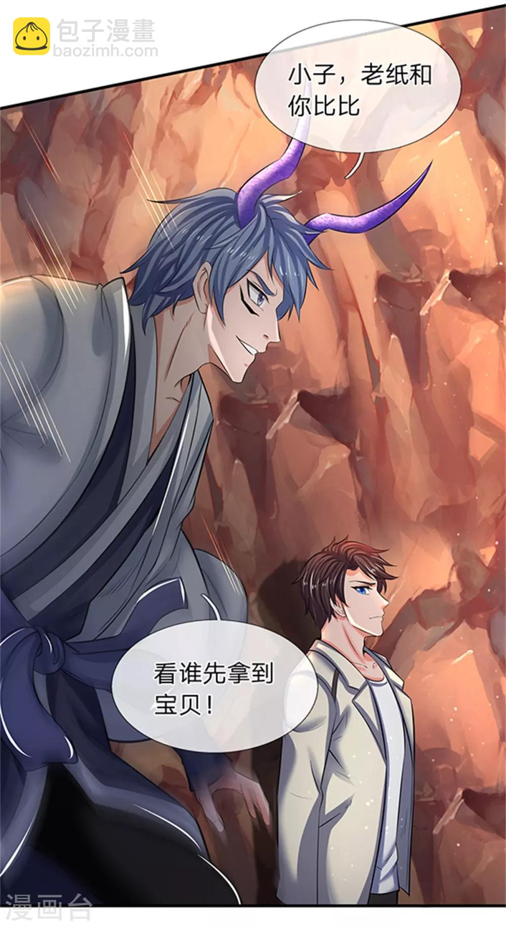 第154话 上通天梯17