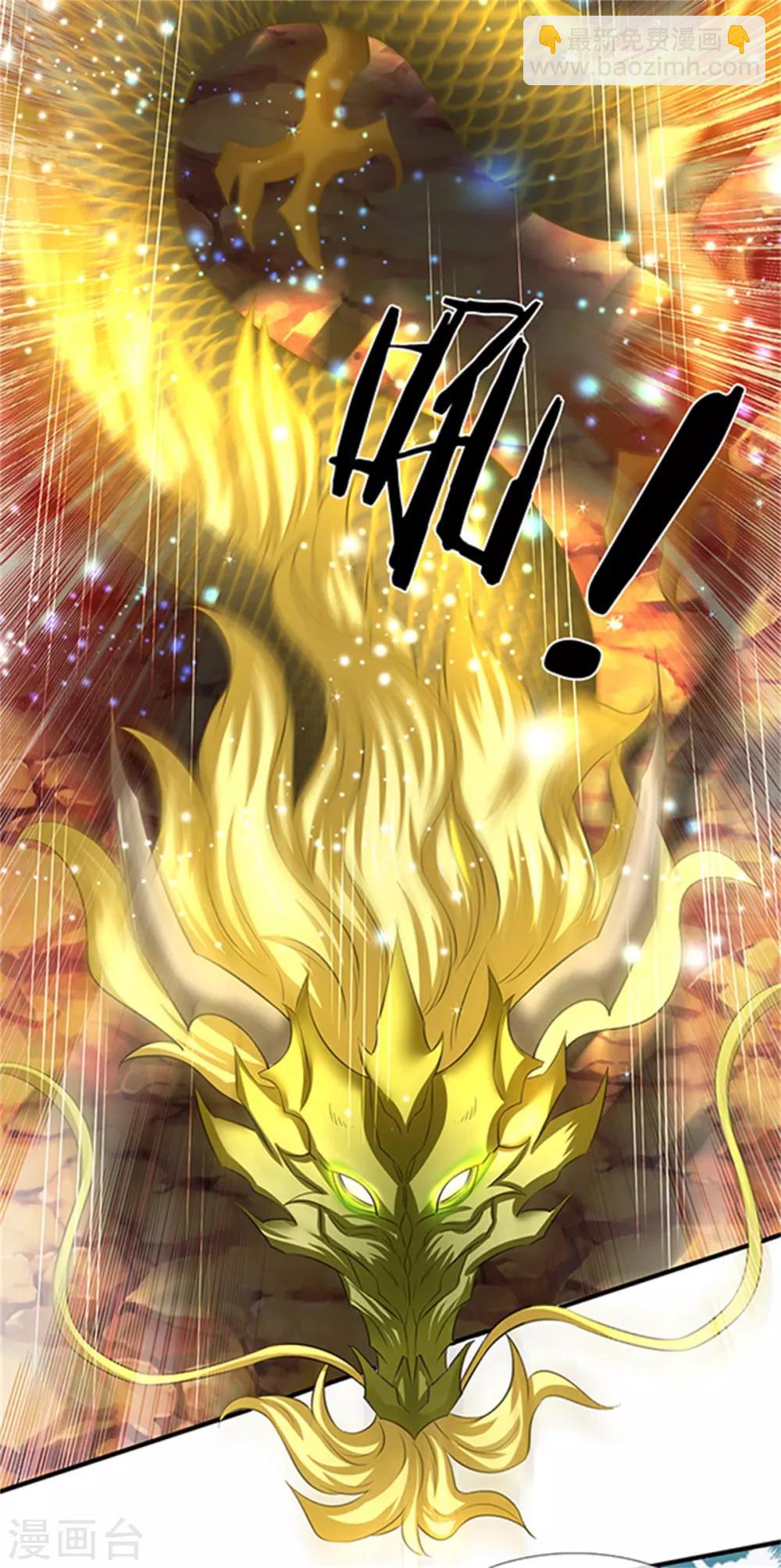 第154话 上通天梯2