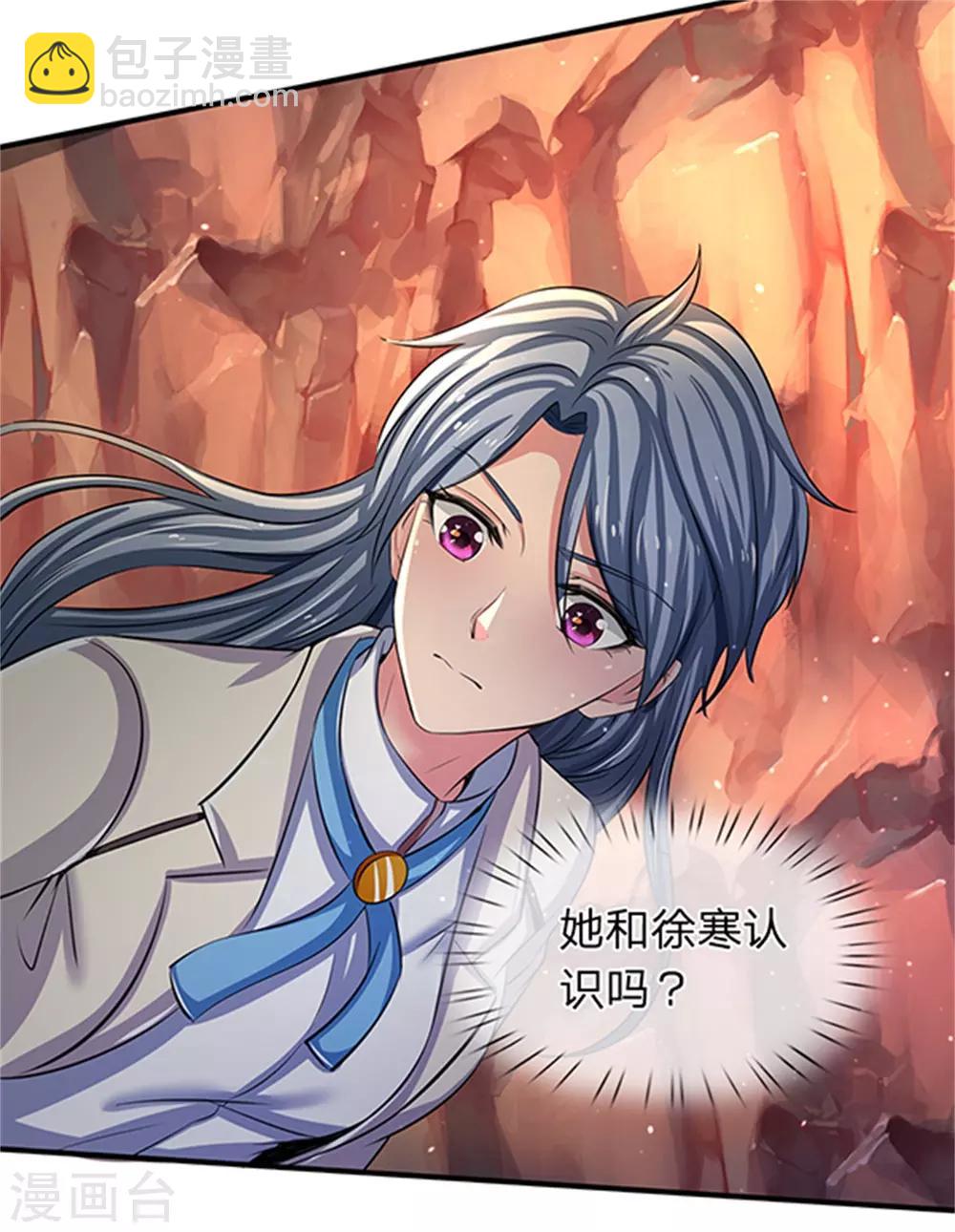 第154话 上通天梯20
