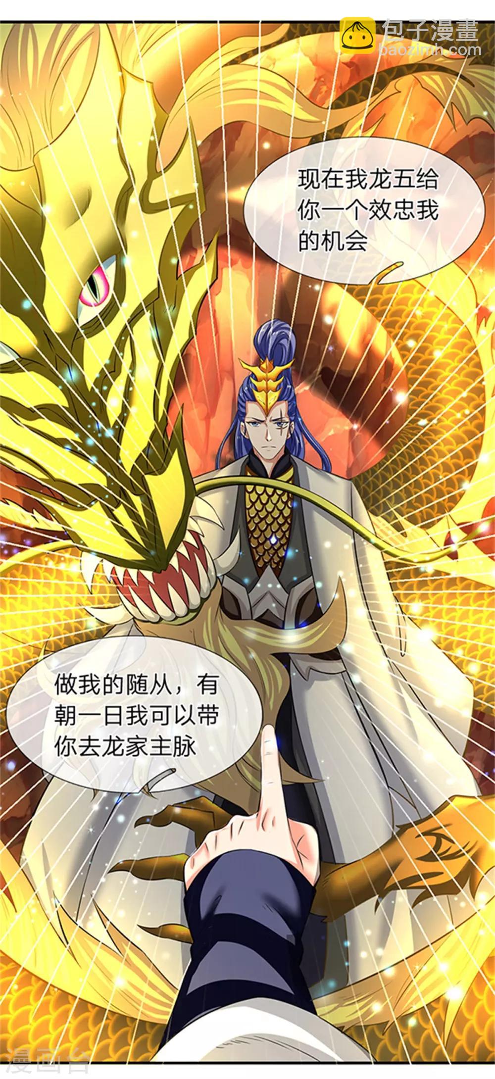 第154话 上通天梯5