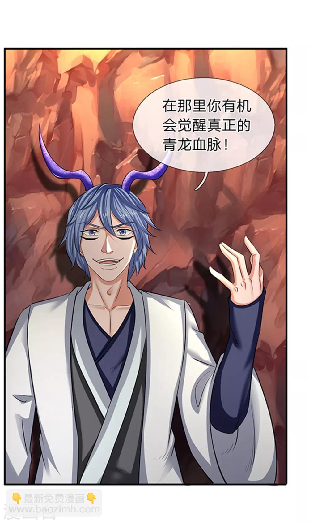 第154话 上通天梯6