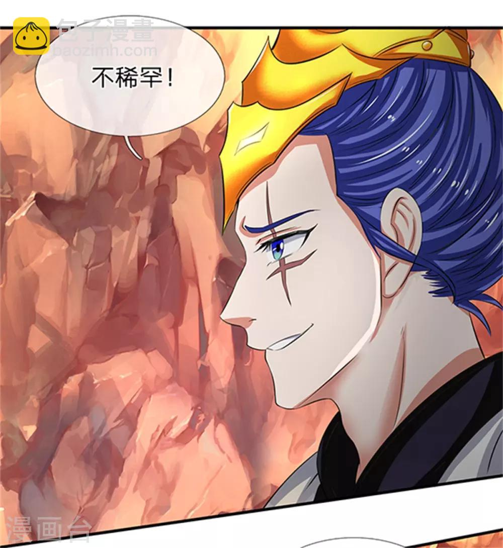 第154话 上通天梯7