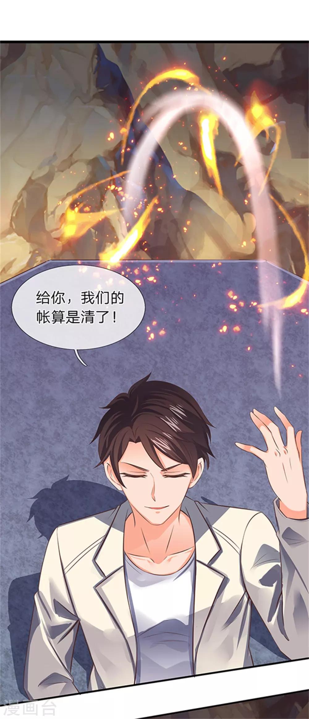 第158话 我来试试0