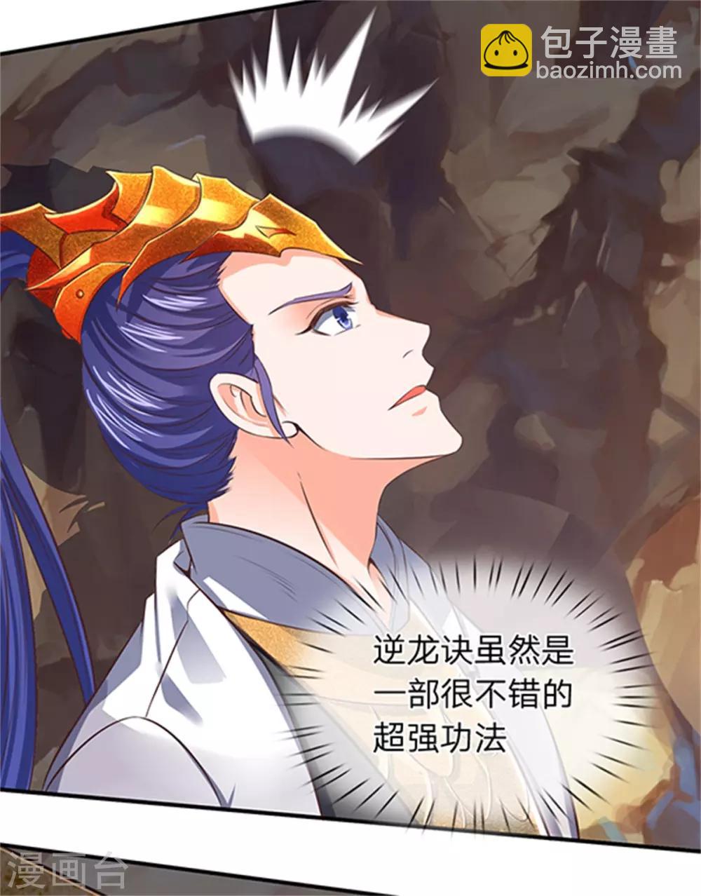 第158话 我来试试1