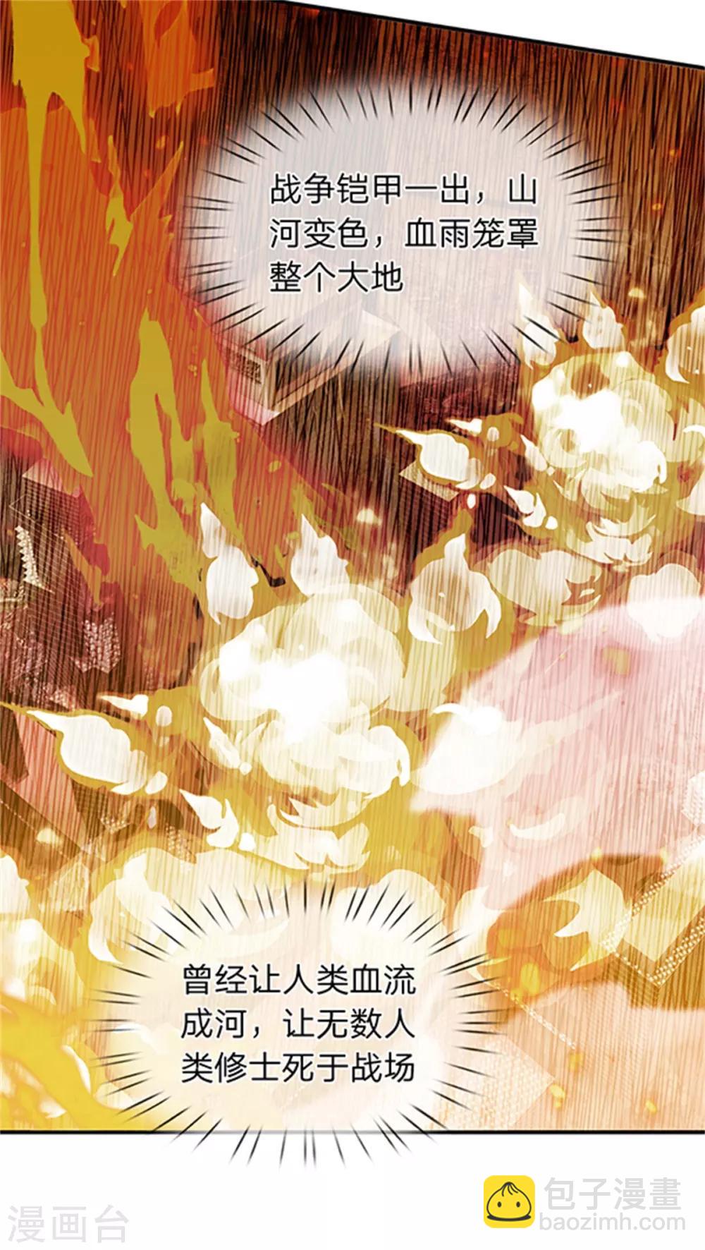 第158话 我来试试10