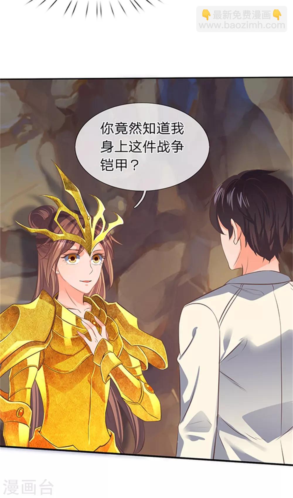 第158话 我来试试13