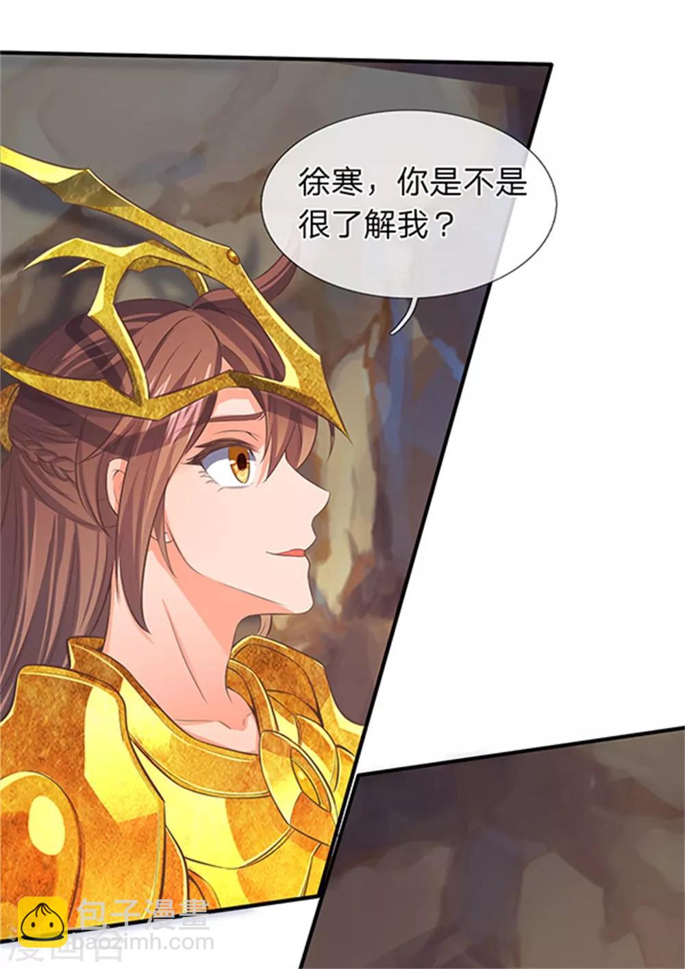 第158话 我来试试14