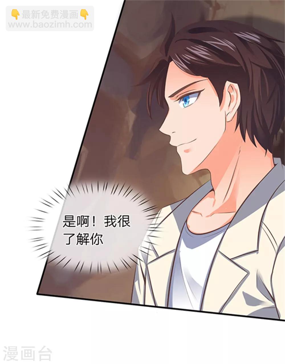 第158话 我来试试15
