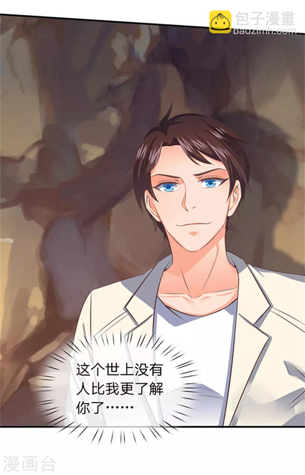 第158话 我来试试16