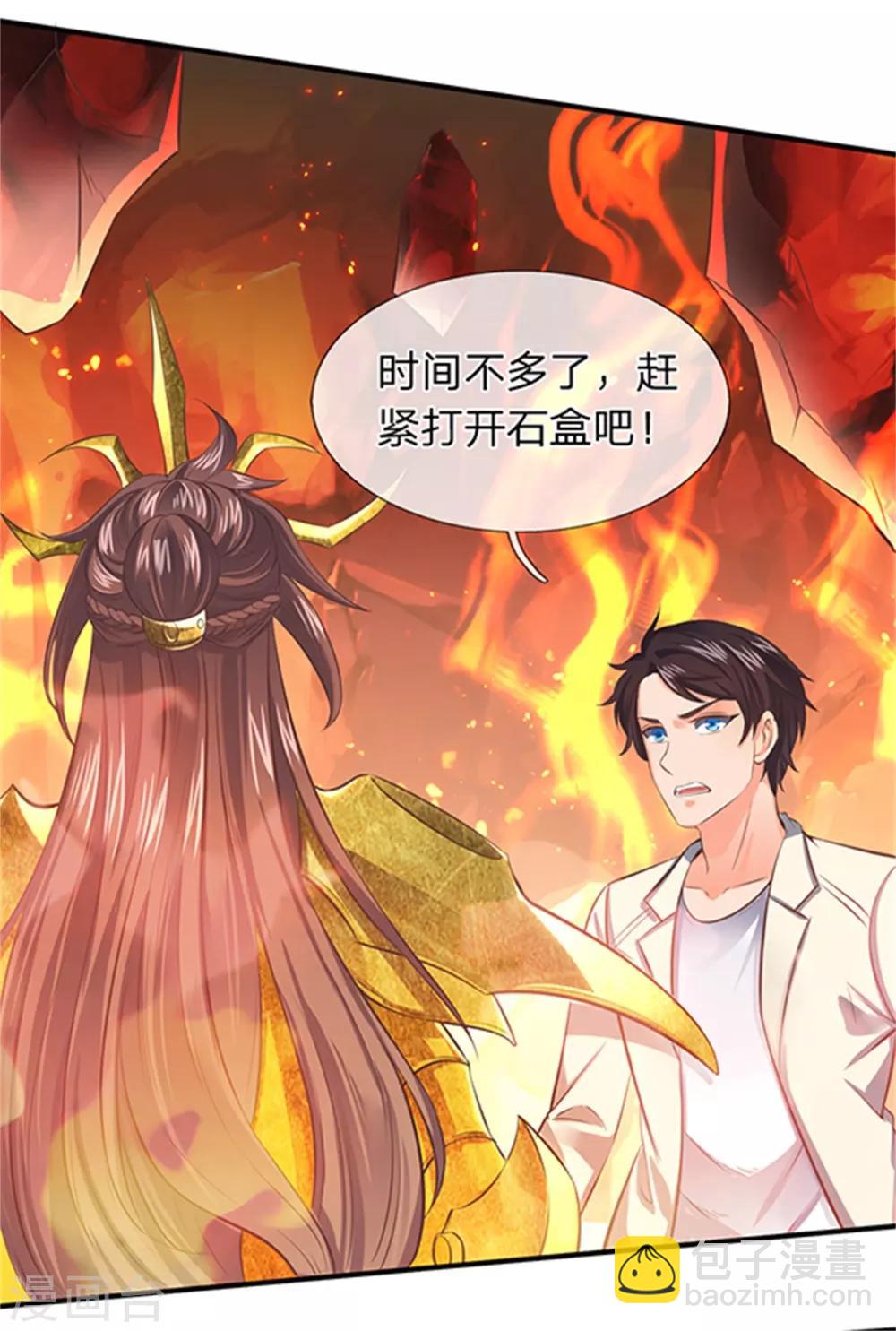 第158话 我来试试18