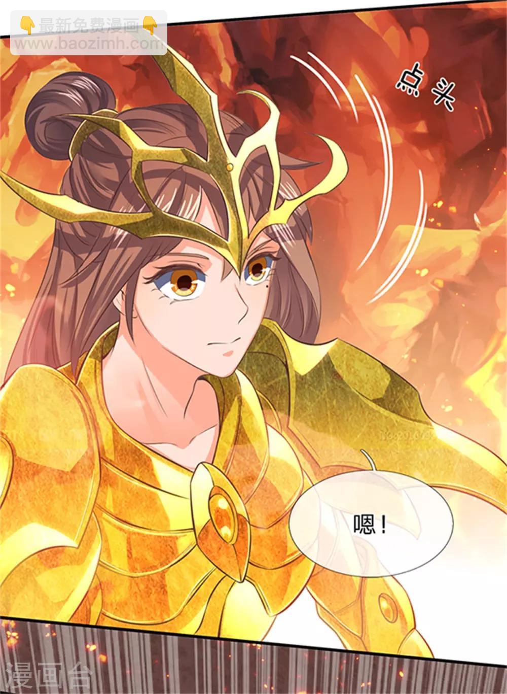 第158话 我来试试19