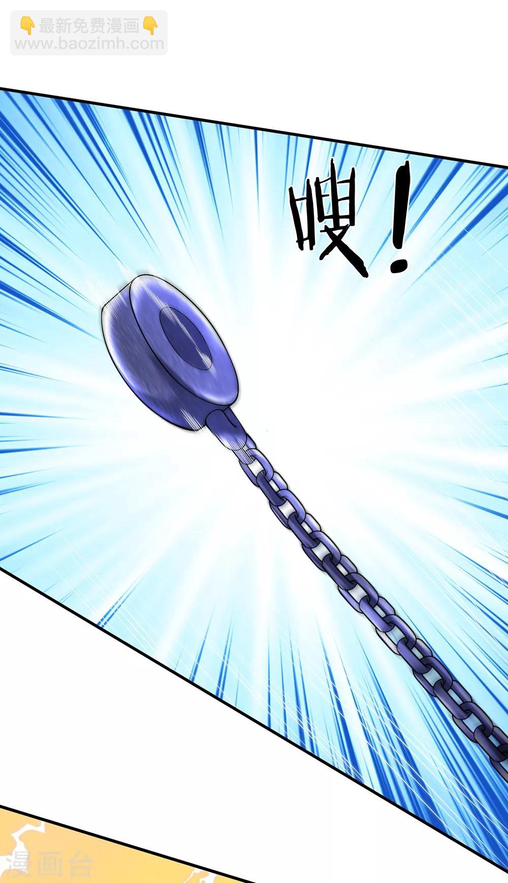 第159话 抢丹药8
