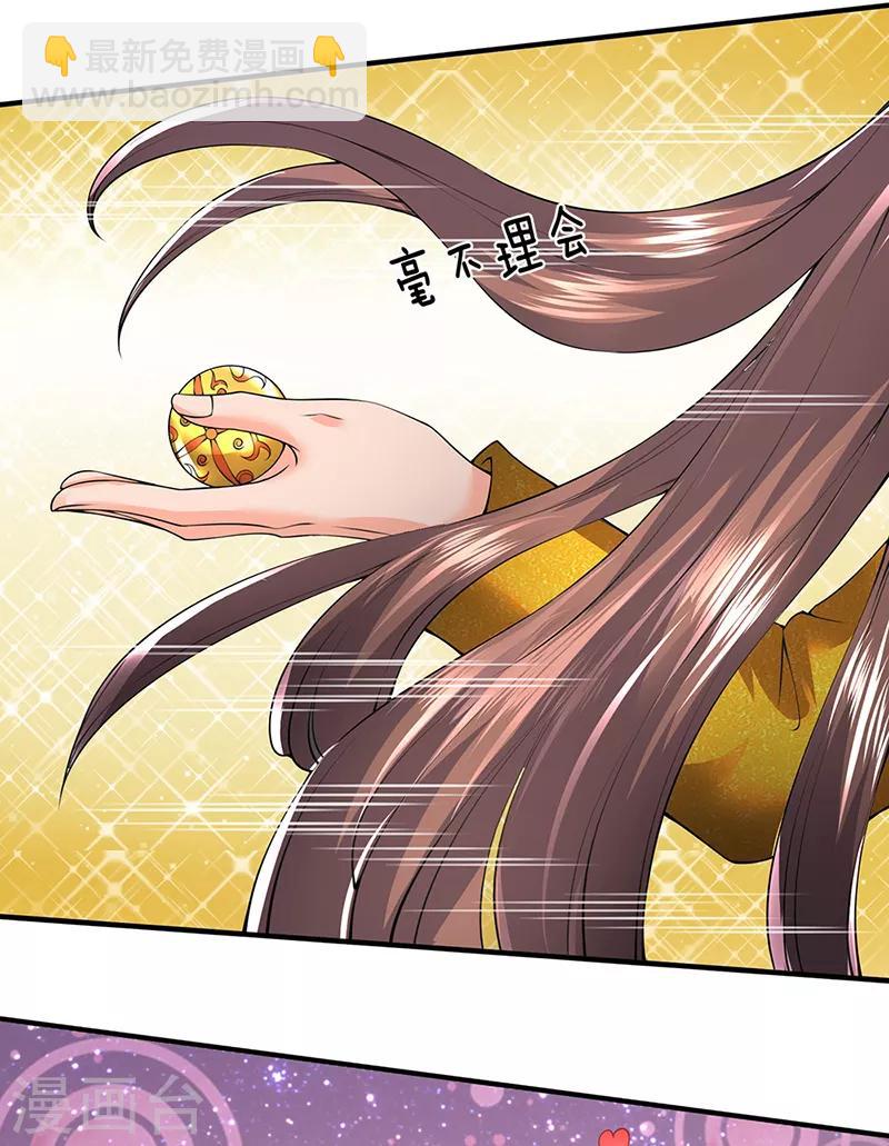 第160话 鸿蒙战斧1