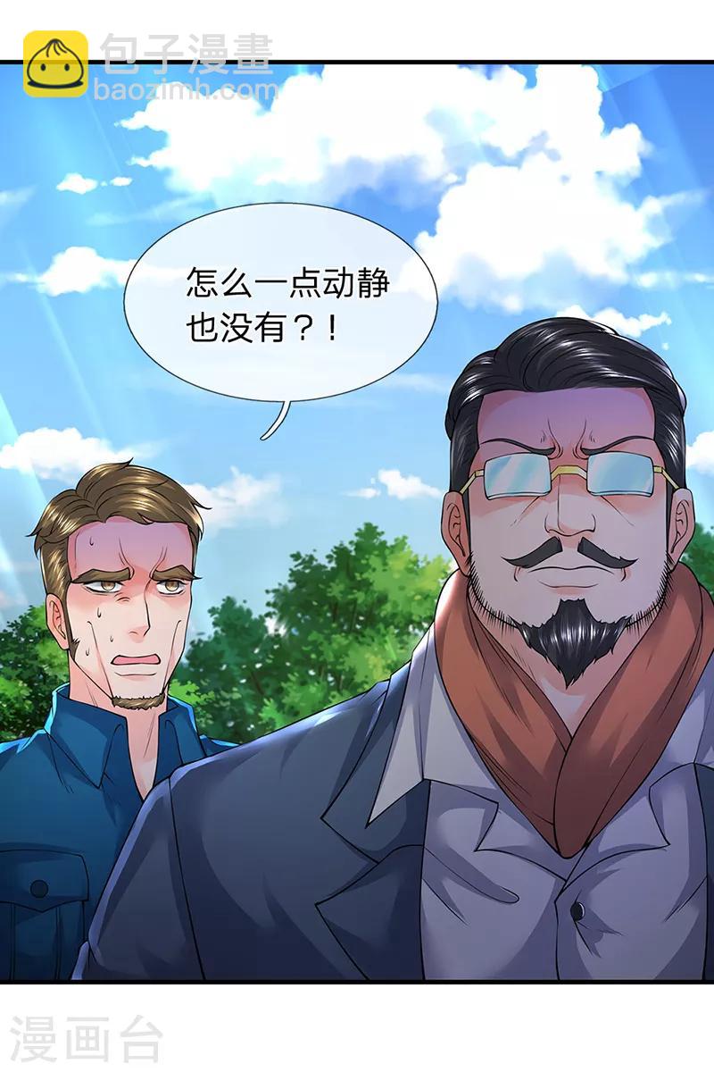 第160话 鸿蒙战斧11