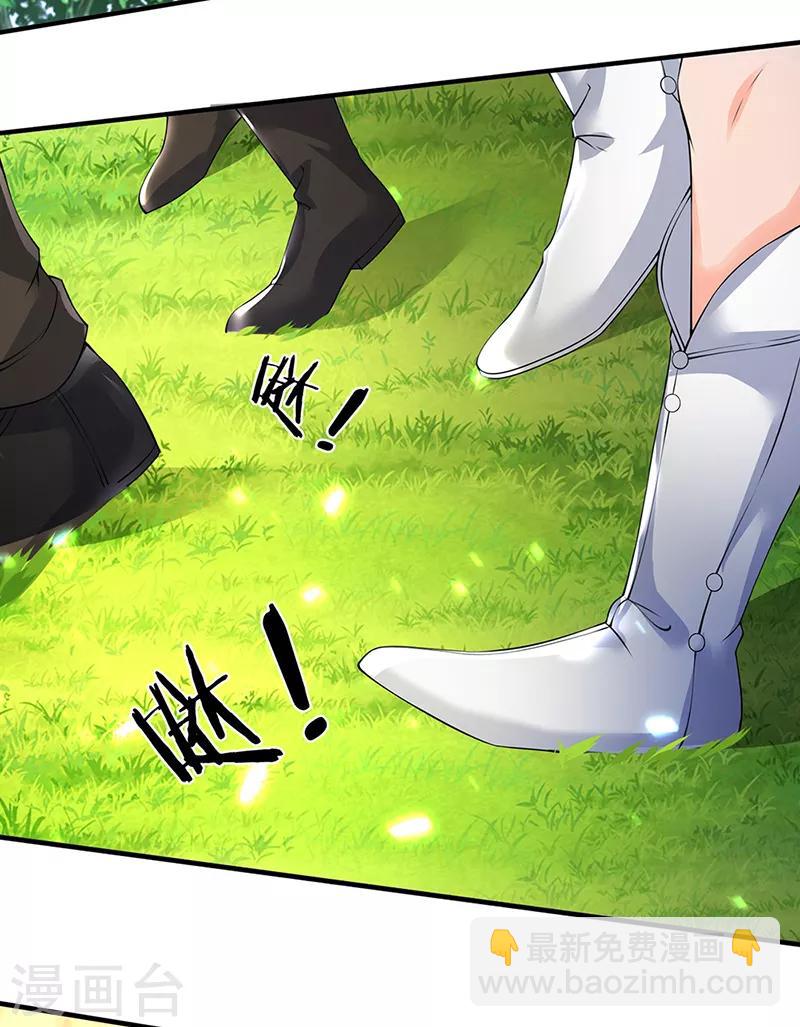 第160话 鸿蒙战斧16