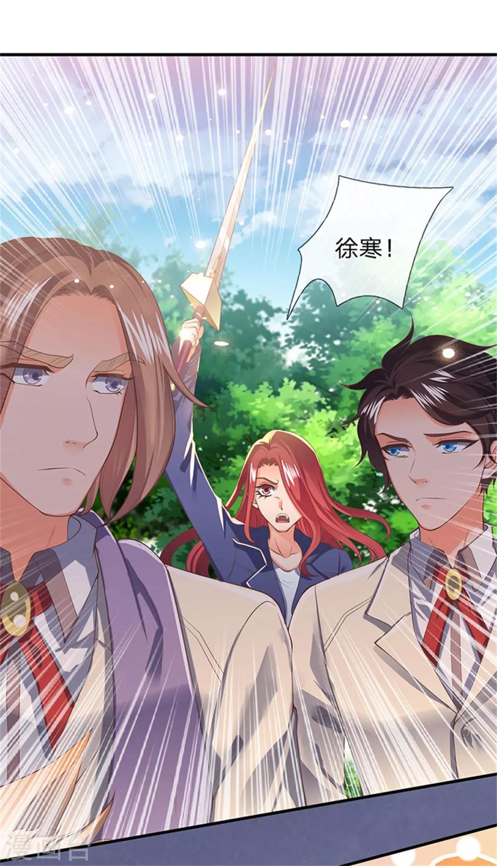 第165话 陆家的打算0