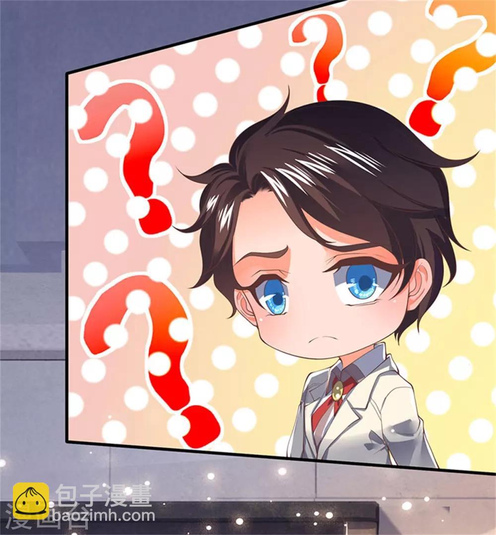 第165话 陆家的打算1