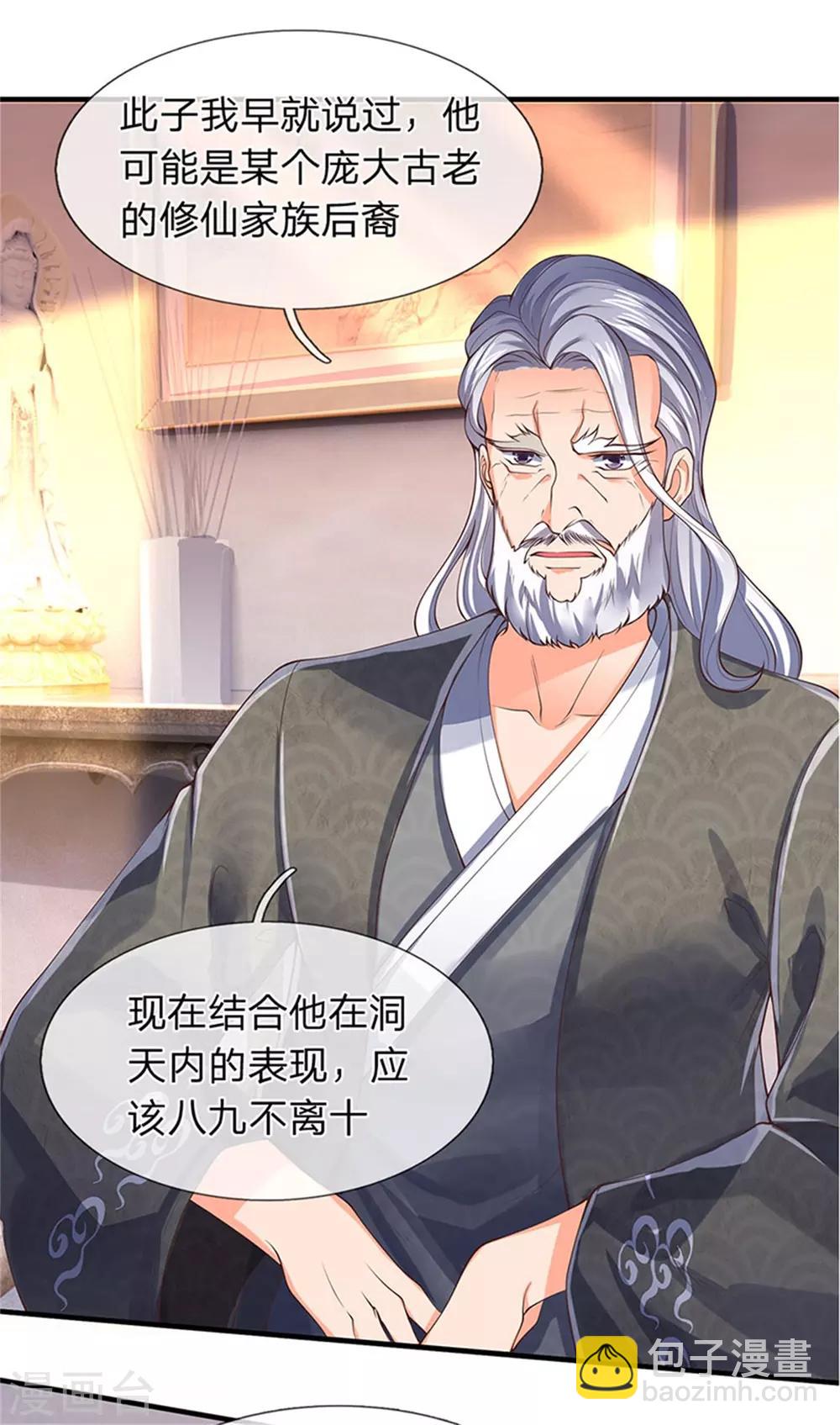 第165话 陆家的打算10