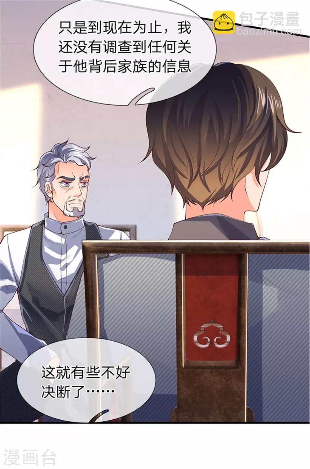第165话 陆家的打算11