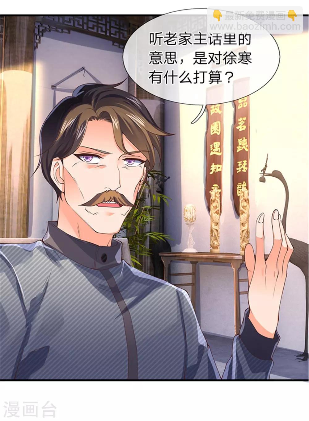 第165话 陆家的打算12