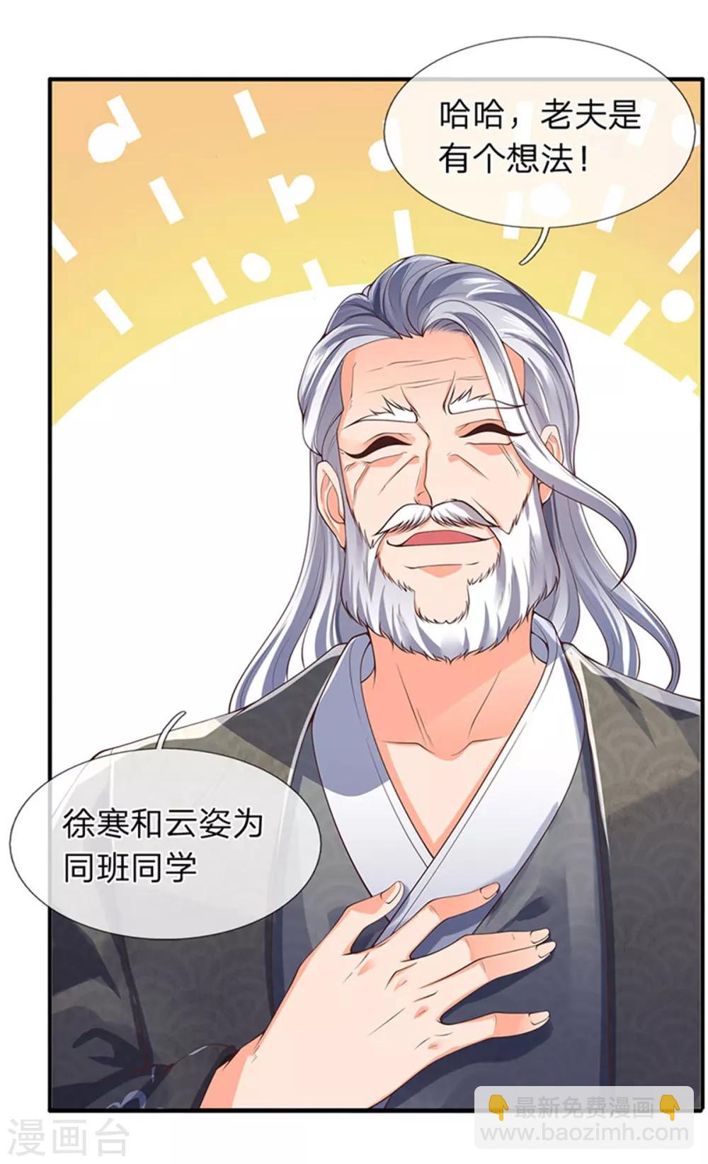 第165话 陆家的打算13
