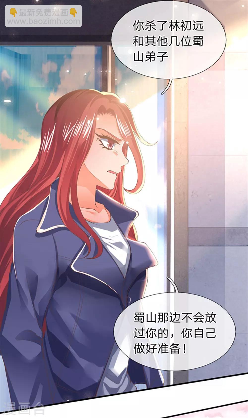 第165话 陆家的打算2