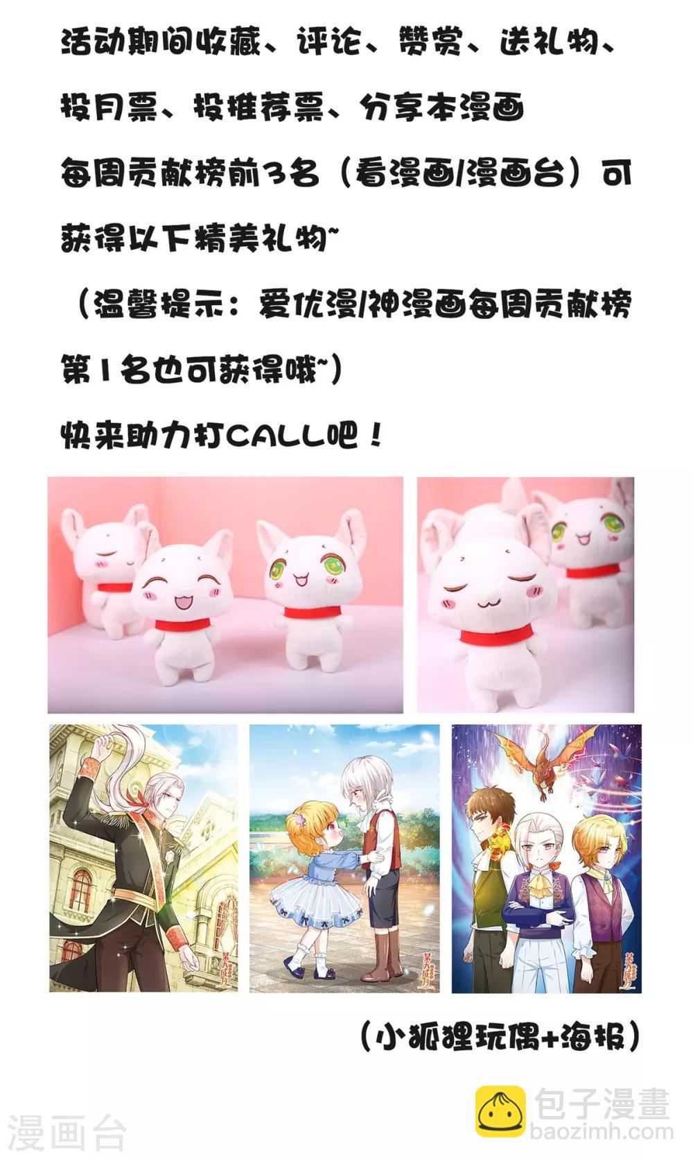 第165话 陆家的打算20