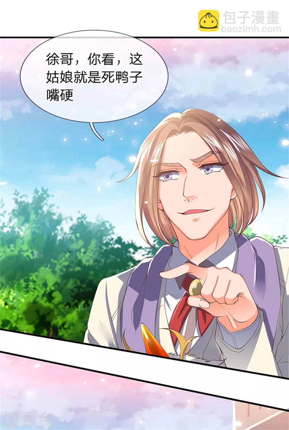 第165话 陆家的打算4