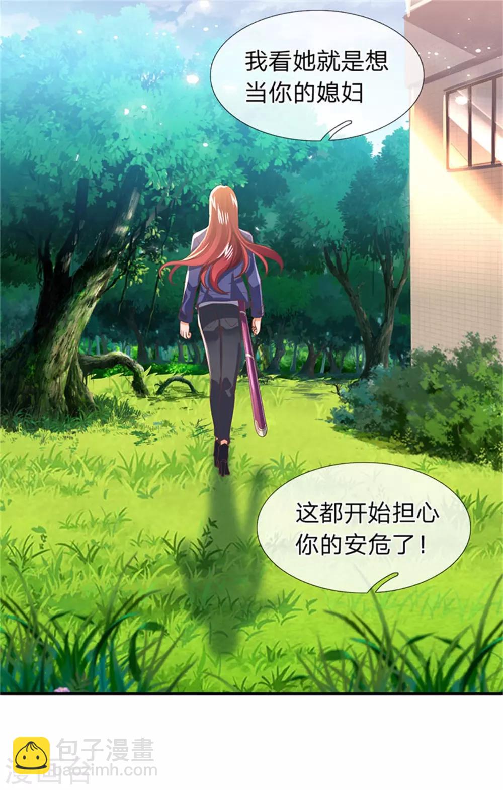 第165话 陆家的打算5
