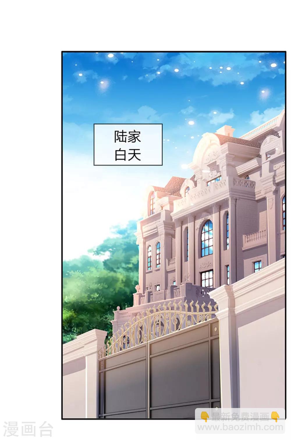 第165话 陆家的打算7