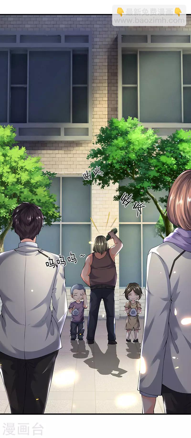 第167话 孤儿院12