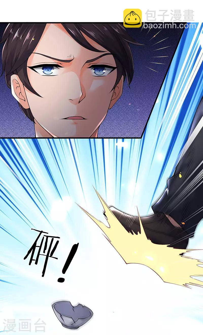 第167话 孤儿院13