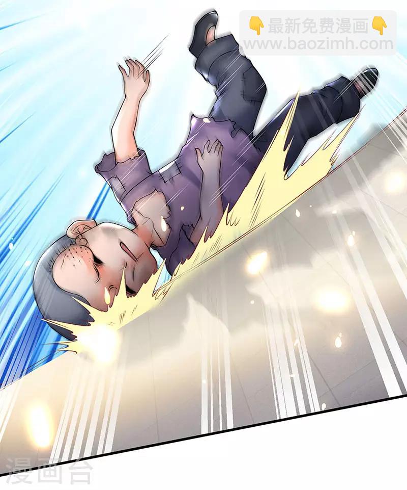 第167话 孤儿院14