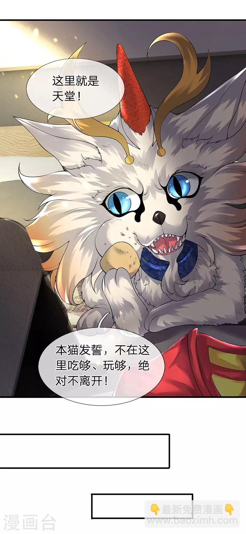 第167话 孤儿院2