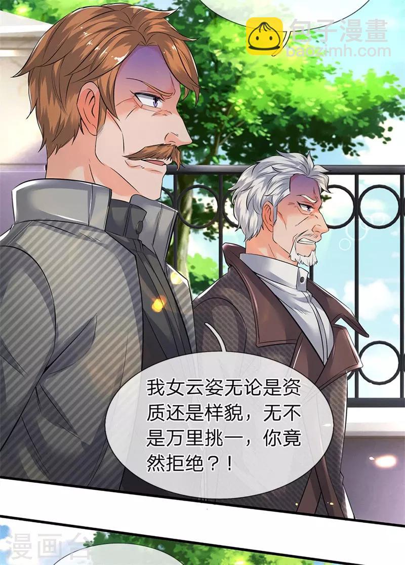 第173话 我配不上陆班长17