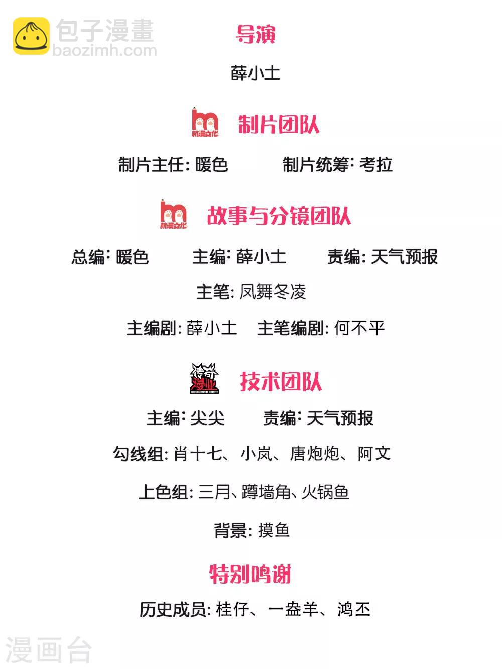 第182话 妖族的力量1