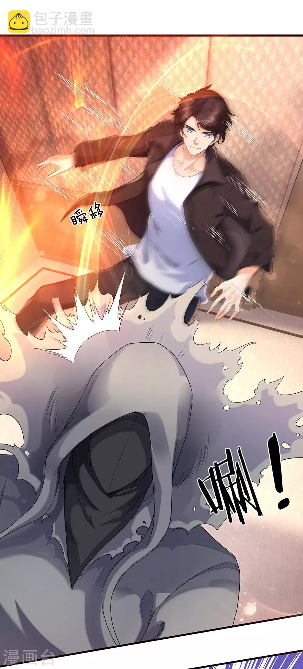 第182话 妖族的力量2