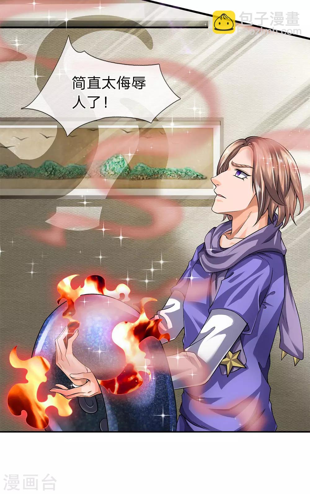 第183话 太不尊重妖了19