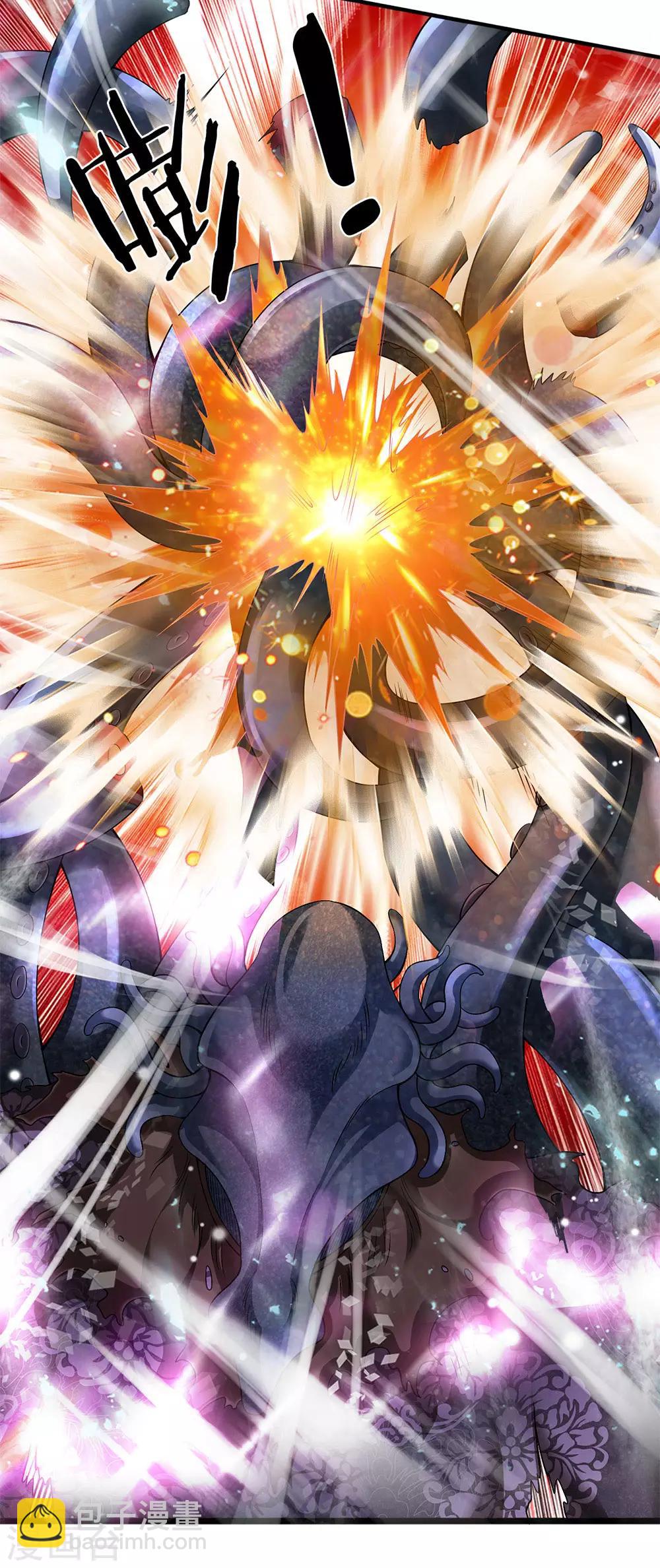 第183话 太不尊重妖了22