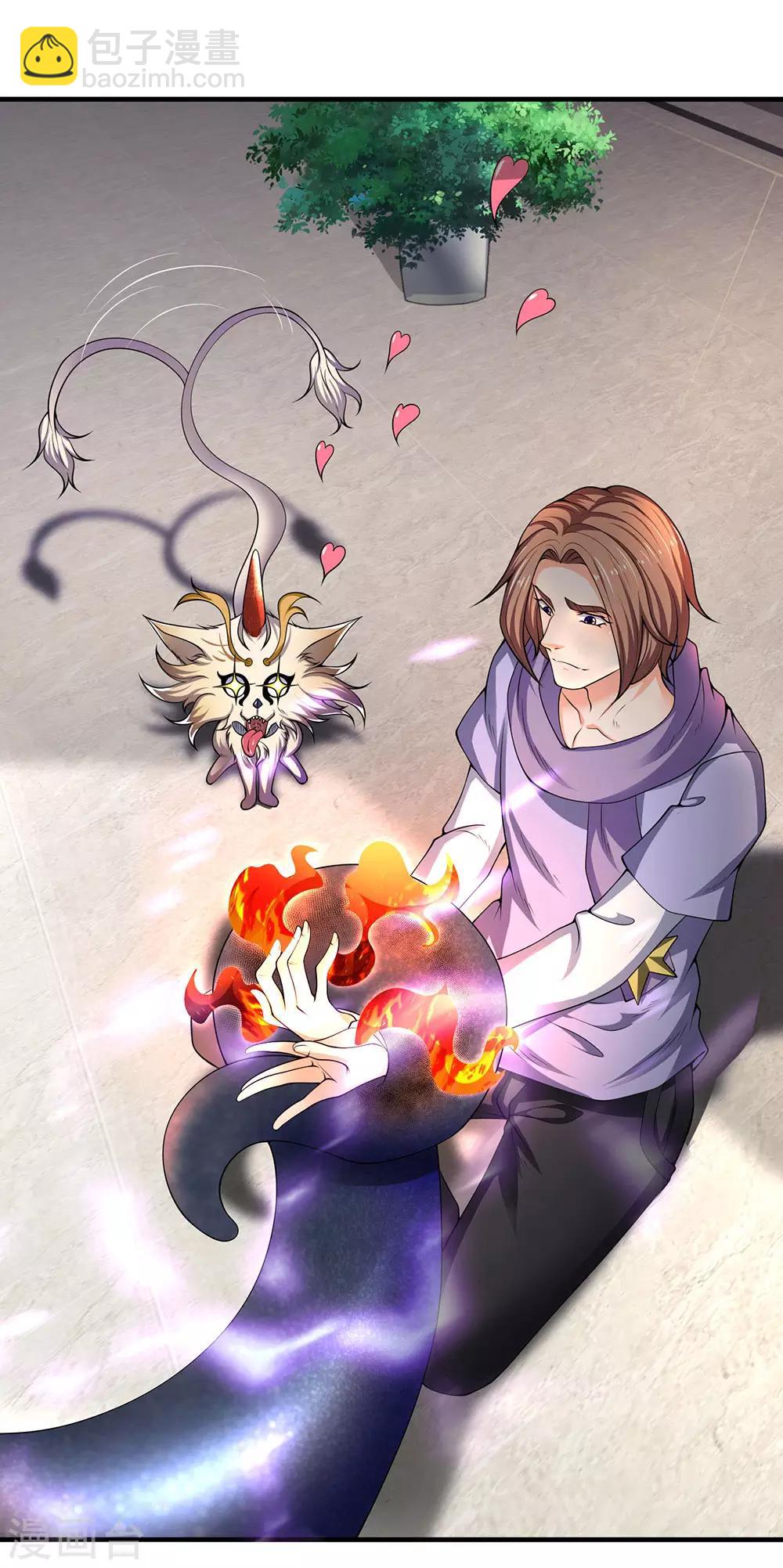 第183话 太不尊重妖了4