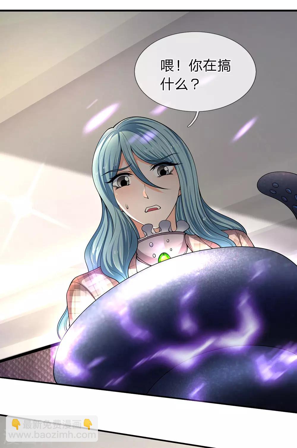第183话 太不尊重妖了6
