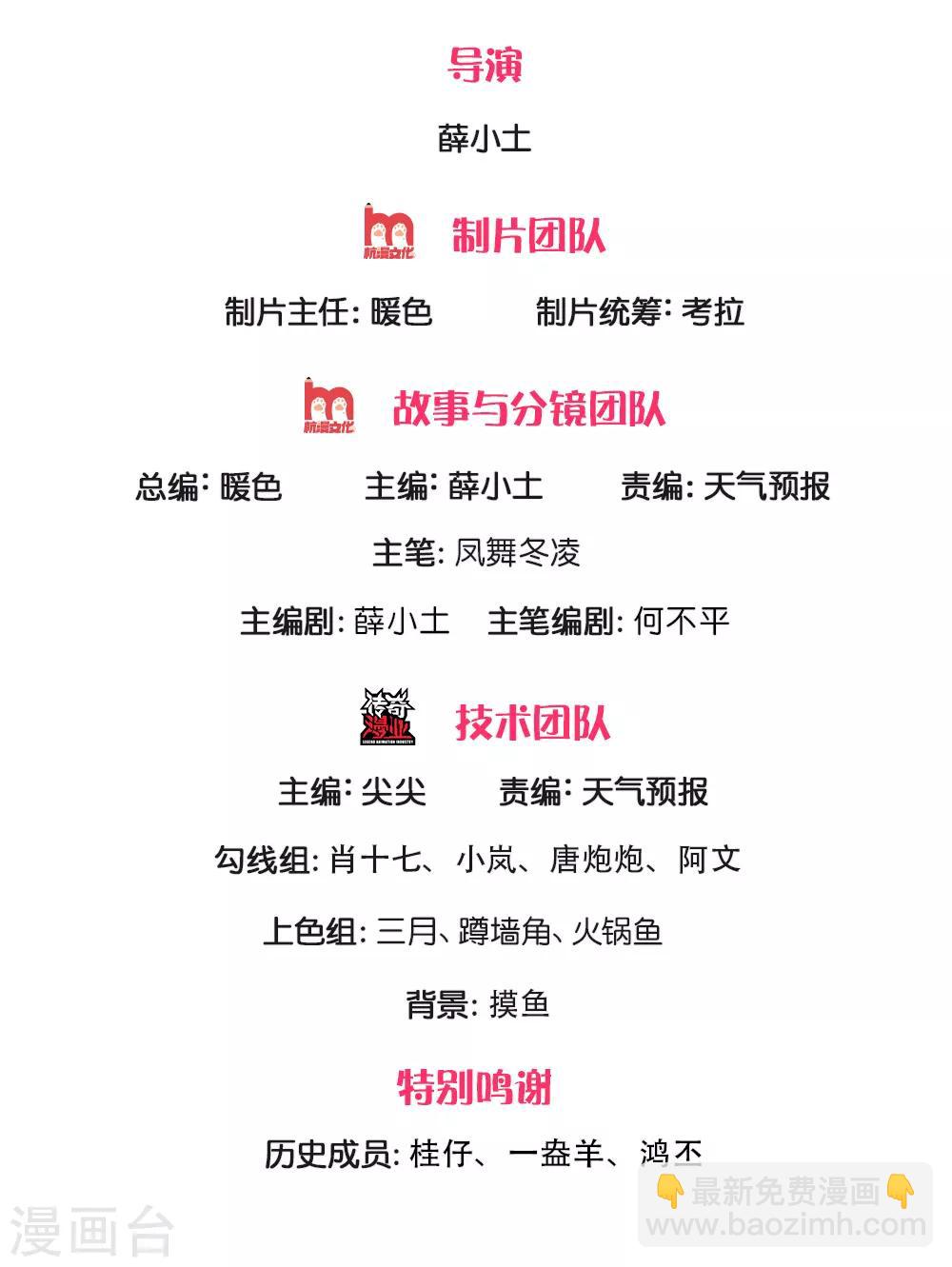 第187话 他不听，他死了1