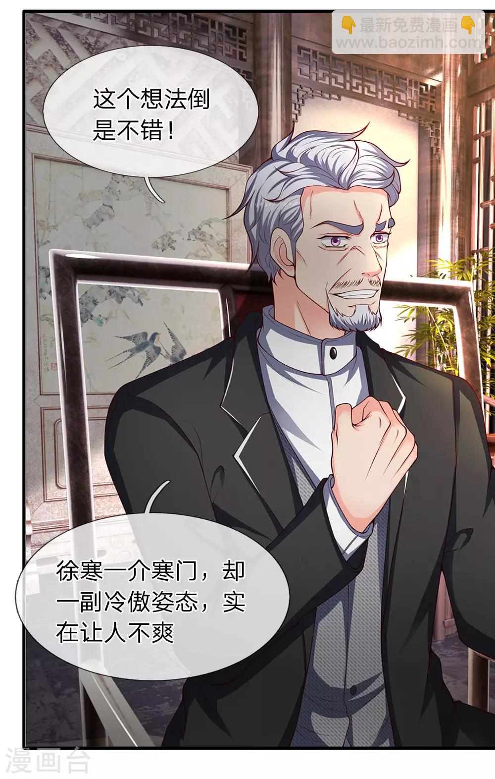 第187话 他不听，他死了10