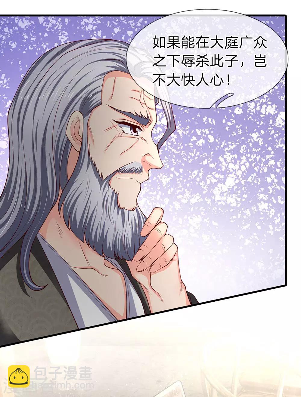 第187话 他不听，他死了11