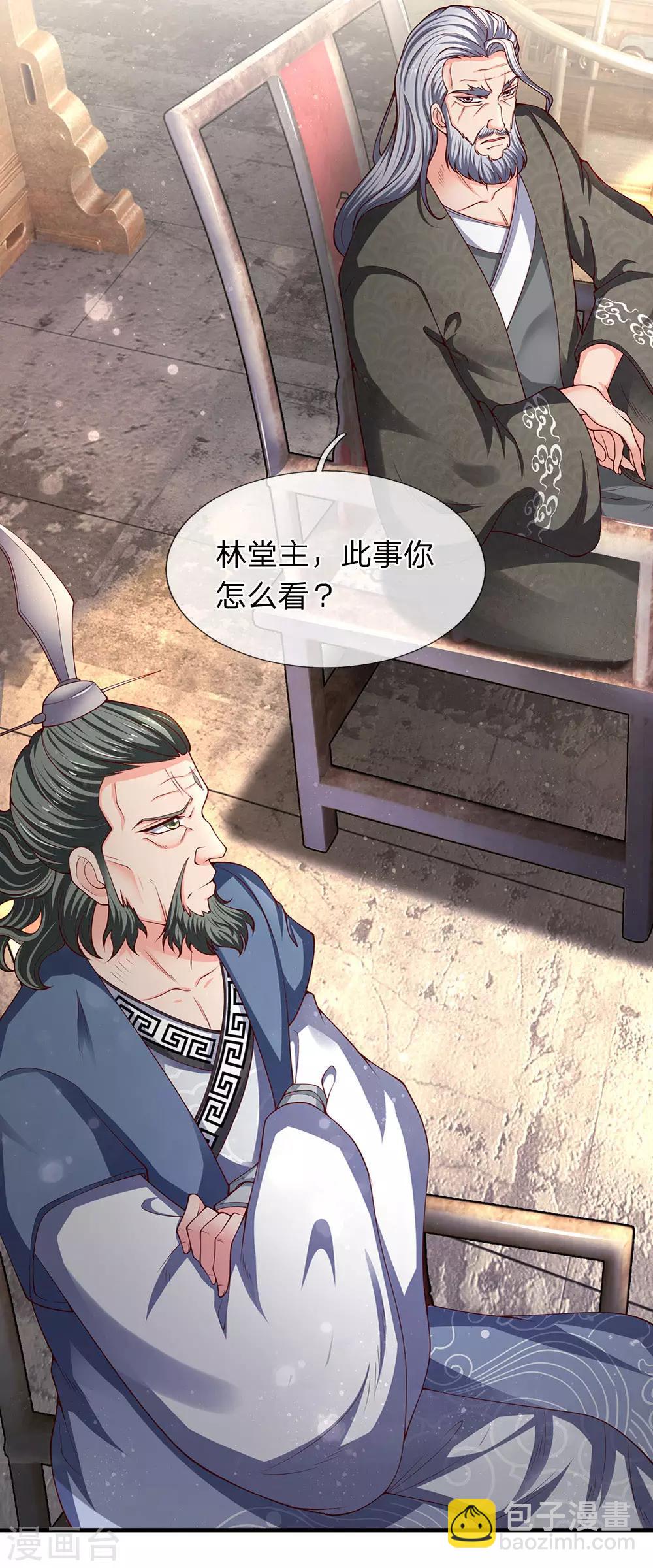 第187话 他不听，他死了12
